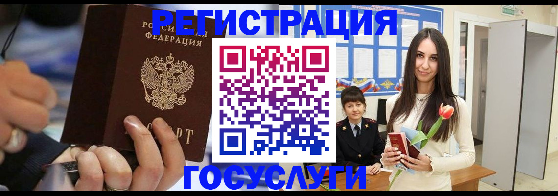 временная регистрация законно в Уржуме