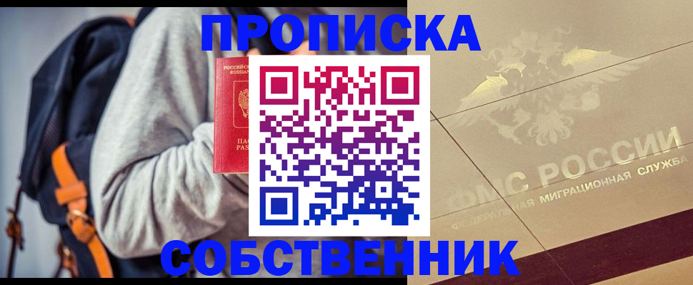 временная регистрация госуслуги в Уржуме